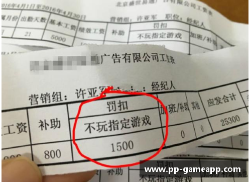 NBA门票收入分配机制探讨