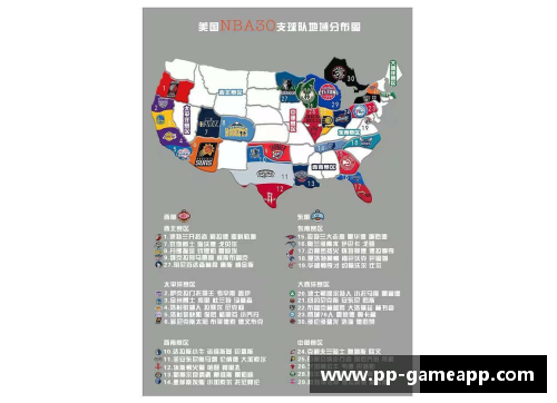 NBA赛区地图揭秘：美国球队分布及其区域影响分析